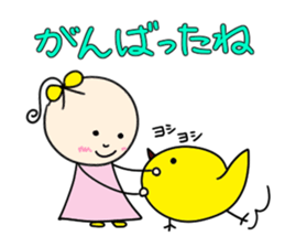 DEAR FRIEND sticker #2165800