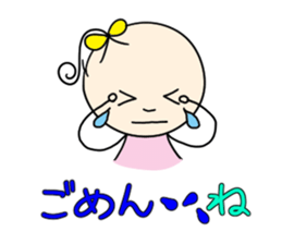 DEAR FRIEND sticker #2165801