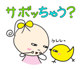 DEAR FRIEND sticker #2165805