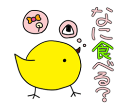 DEAR FRIEND sticker #2165806