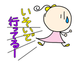 DEAR FRIEND sticker #2165809