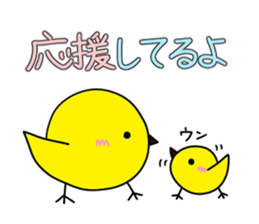 DEAR FRIEND sticker #2165811