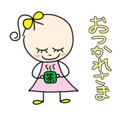 DEAR FRIEND sticker #2165817