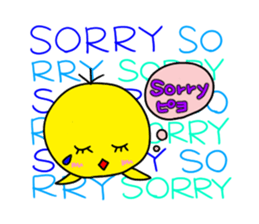 DEAR FRIEND sticker #2165820