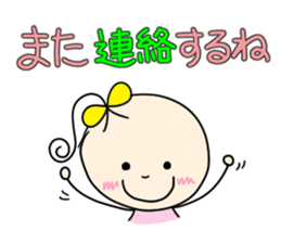 DEAR FRIEND sticker #2165822