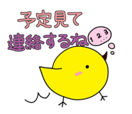 DEAR FRIEND sticker #2165824