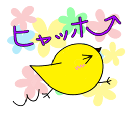 DEAR FRIEND sticker #2165826