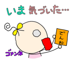 DEAR FRIEND sticker #2165828