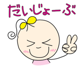 DEAR FRIEND sticker #2165830