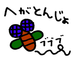 kagoshimacitys word sticker #2165915
