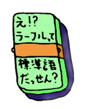 kagoshimacitys word sticker #2165924