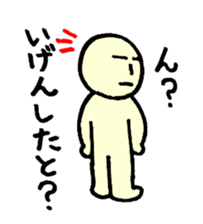 kagoshimacitys word sticker #2165928