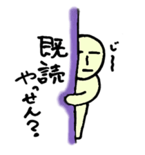 kagoshimacitys word sticker #2165933