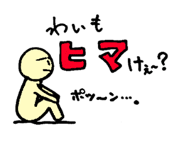 kagoshimacitys word sticker #2165935