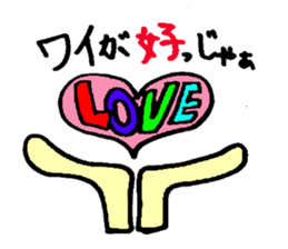 kagoshimacitys word sticker #2165936