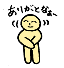 kagoshimacitys word sticker #2165937