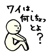 kagoshimacitys word sticker #2165944