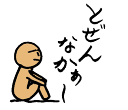 kagoshimacitys word sticker #2165950