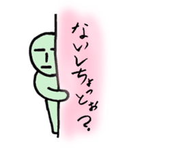 kagoshimacitys word sticker #2165951
