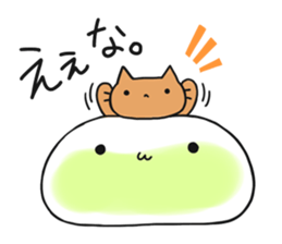 Hunihuku sticker #2165994