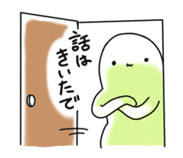 Hunihuku sticker #2166010