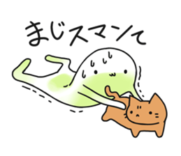 Hunihuku sticker #2166030