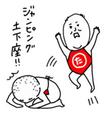 TAIZO sticker #2166162