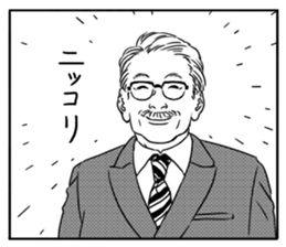 Manga Ossans Stickers sticker #2166553