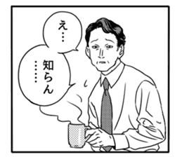 Manga Ossans Stickers sticker #2166554