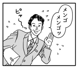 Manga Ossans Stickers sticker #2166555