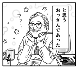 Manga Ossans Stickers sticker #2166556