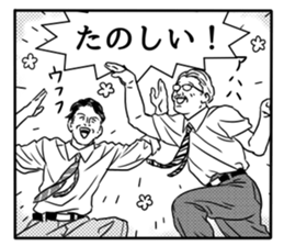 Manga Ossans Stickers sticker #2166558