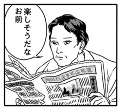 Manga Ossans Stickers sticker #2166559