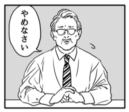 Manga Ossans Stickers sticker #2166564