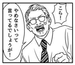 Manga Ossans Stickers sticker #2166565