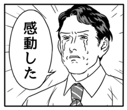 Manga Ossans Stickers sticker #2166571