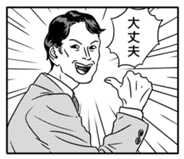 Manga Ossans Stickers sticker #2166576