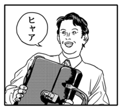 Manga Ossans Stickers sticker #2166579