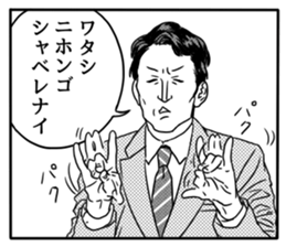 Manga Ossans Stickers sticker #2166590