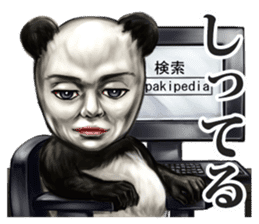 Human face panda sticker #2166809