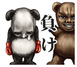 Human face panda sticker #2166810