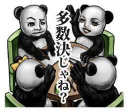 Human face panda sticker #2166815