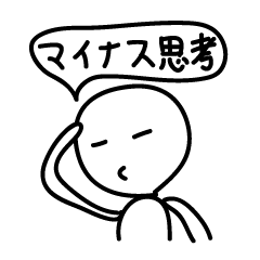 Lineクリエイターズスタンプ 無表情 検索結果