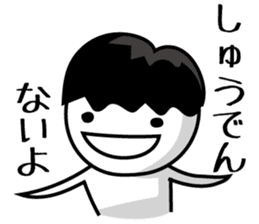 RAKUGAKI-SAN sticker #2167312