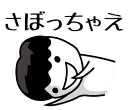 RAKUGAKI-SAN sticker #2167315