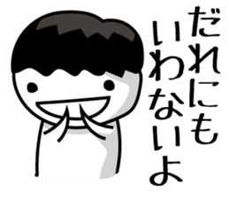 RAKUGAKI-SAN sticker #2167316