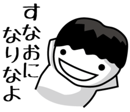 RAKUGAKI-SAN sticker #2167317