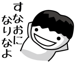 RAKUGAKI-SAN sticker #2167317