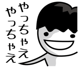 RAKUGAKI-SAN sticker #2167318