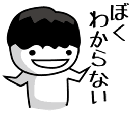 RAKUGAKI-SAN sticker #2167319